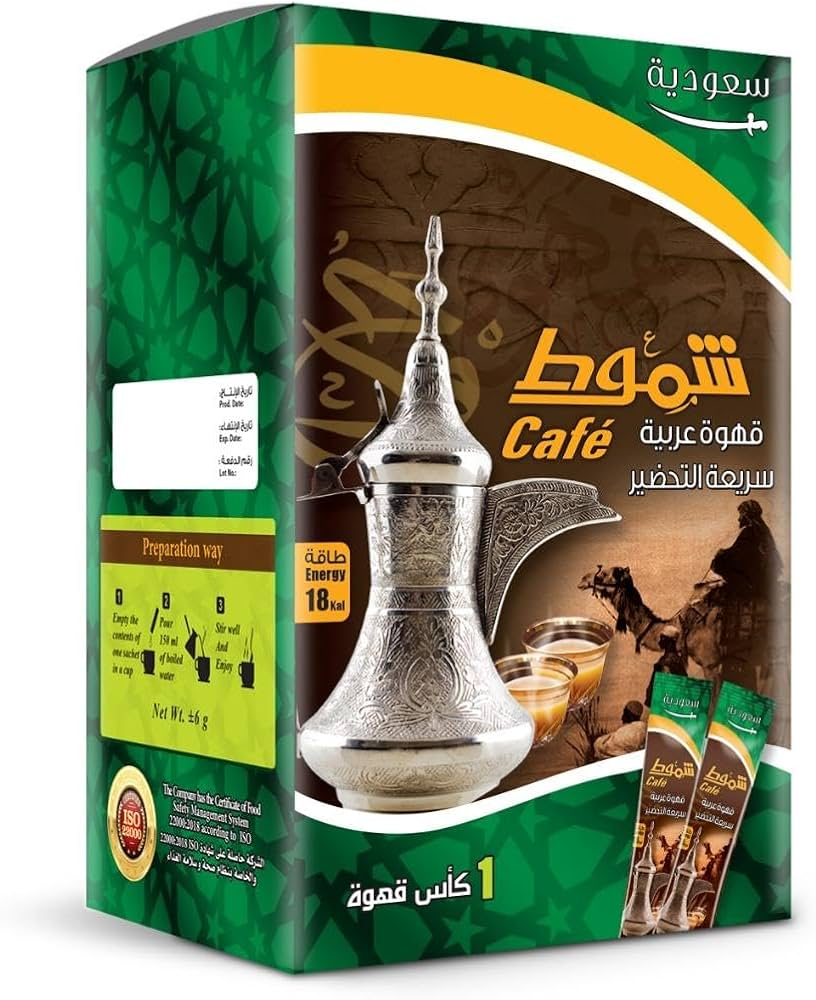 قهوة تركية بالهيل 200جرام