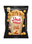 فشار بالكراميل 140جرام