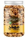 جوز 175جرام