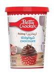 شوكليت فروستينج 400جرام