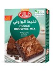 خليط البراونيز والفادج 500جرام
