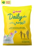 مسحوق الحليب دايلي بلس