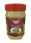 زبدة الفول السوداني الكريمية 510 جرام