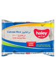 أرز كالروز 5 كجم