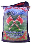 Amber white basmati rice