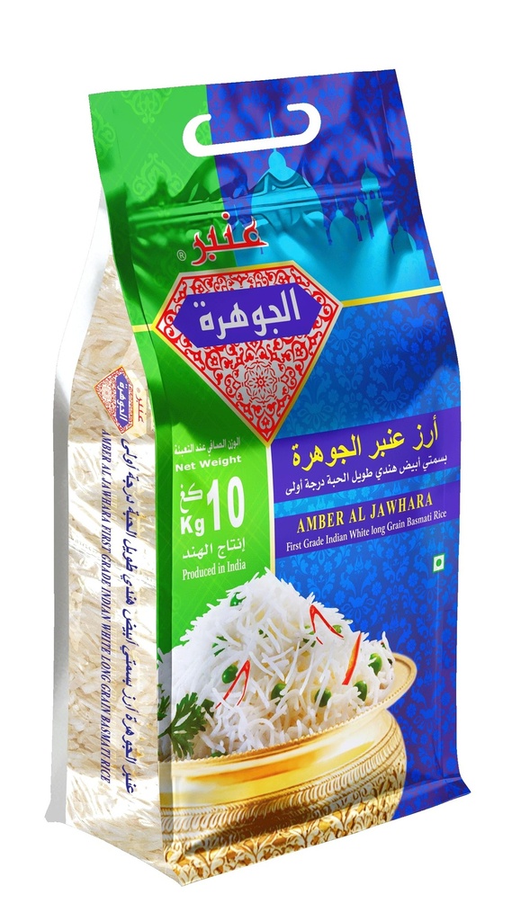 أرز سيلي بسمتي (مزة هندية)