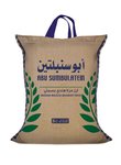 أرز مزة هندي 5كيلوجرام