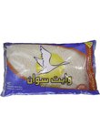 White medium grain rice White Swan 2kg