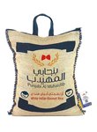 Al Aila Indian white basmati rice 10kg