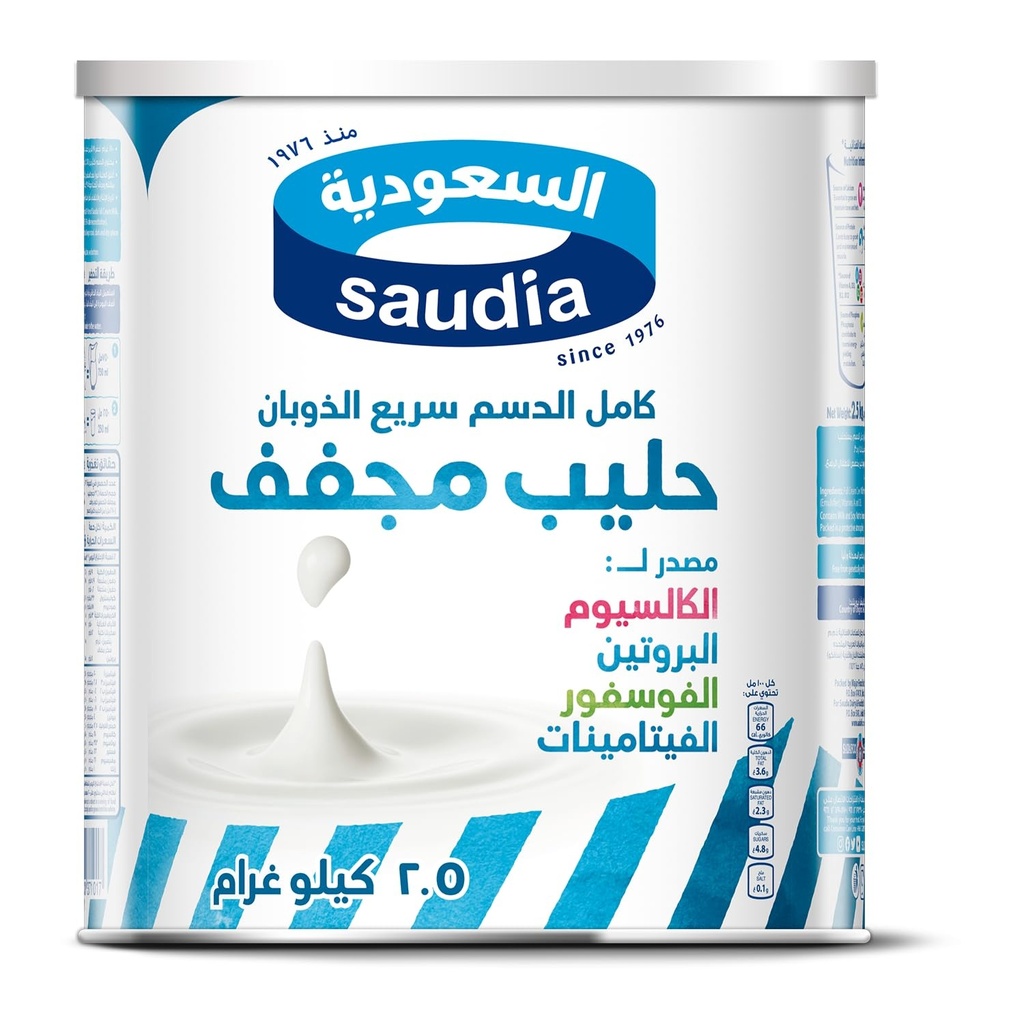 Long-life full cream milk 2 liters