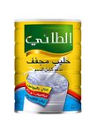 مسحوق حليب مُجفف 2500جرام