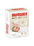 Extra Care baby diapers, newborn size 1 for weight up to 5kg, 64 diapers gentle on skin made of breathable materials