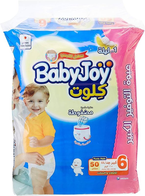 حفاضات كلوت للأطفال، مقاس 6، لوزن 16 - 23 كجم، 150 قطعة (50 × 3) - جونيور XXL