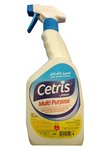 منظف فائق القوة شفاف