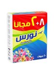 Soft facial tissues, 160 double tissues, 8+2 free