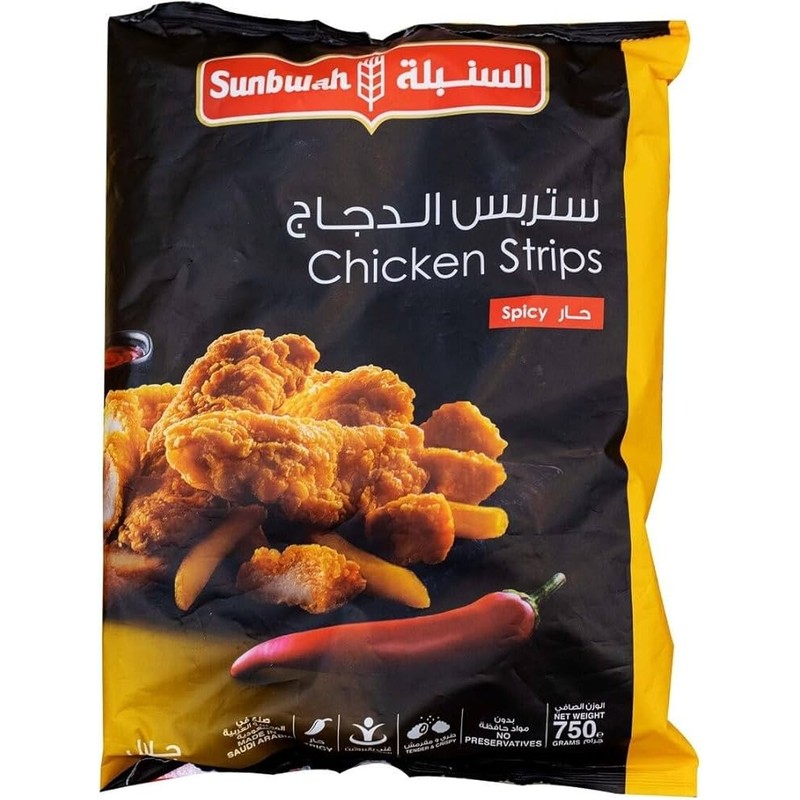 Sunbulah Spicy Chicken Strips