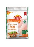 سيارا صدور دجاج طرية