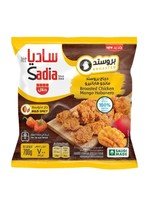 دجاج بروستد ساديا بالمانجو والهابانيرو