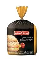 Sunbulah Unbreaded Chicken Burger