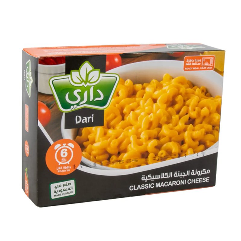 داري مكرونة كلاسيكية بالجبنة