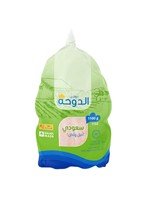 Addoha Fresh Whole Chicken