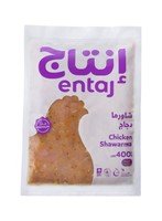 Entaj Fresh Marinated Chicken Shawerma