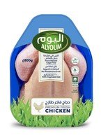 Alyoum Fresh Premium Whole Chicken