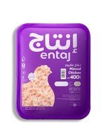 Entaj Minced Chicken Meat