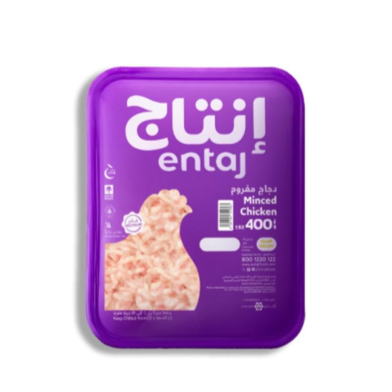 مفروم دجاج إنتاج