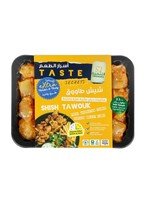 Tanmiah Fresh Shish Tawouk
