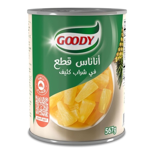 Delicious pineapple chunks in syrup 567g