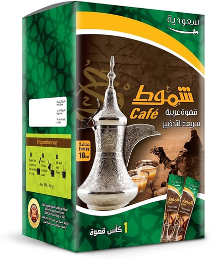 Turkish coffee with cardamom 200g