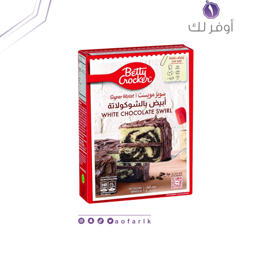 Crocker ultra moist dark chocolate cake