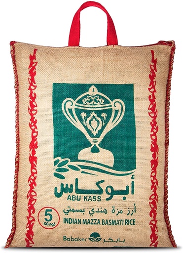 أرز هندي بسمتي 5كيلوجرام