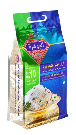 أرز سيلي بسمتي (مزة هندية)