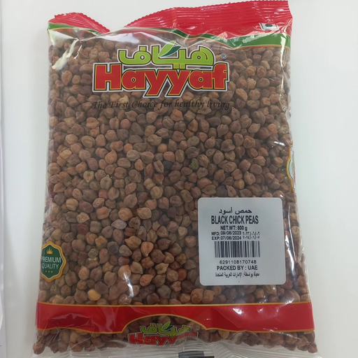 Dark red kidney beans from California, 400g