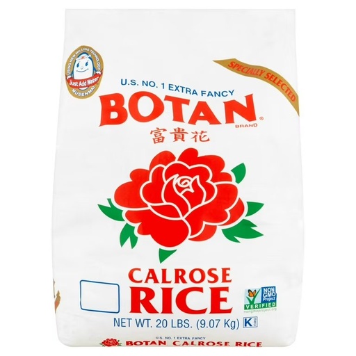 أرز كالروز 2 كجم