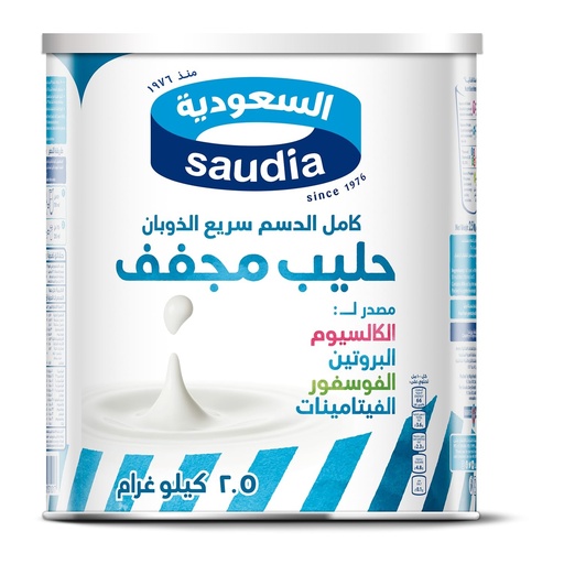 Long-life full cream milk 2 liters