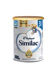 [N27683173A] جولد 3 مع تركيبة للأطفال مع HMO 800جرام