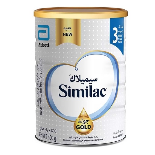 Gold 3 infant formula with HMO 800g