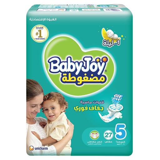 Diaper pants size 5-7 (15-25 kg) pack of 10