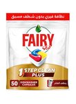 [N70111209V] أقراص غسالة الصحون فيري بلس 50 قطعة