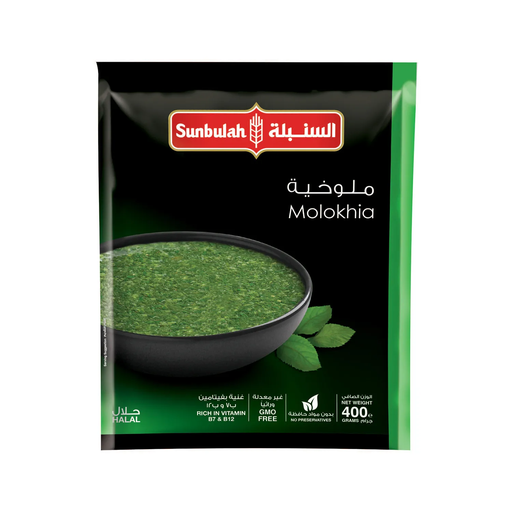 Sunbulah Frozen Molokhia