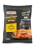 Americana Airfryer Regular Chicken Fillet