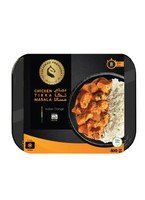 [ZED8E1D3D81EAC385A223Z-1] Aljawad Premium Chicken Tikka Masala