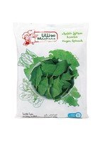 [Z44F9801AACEBAD4549B5Z-1] Montana Spinach