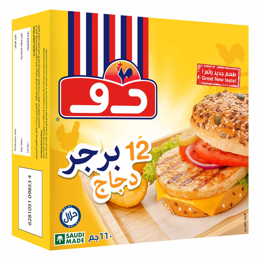 Doux Chicken Burger