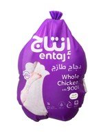 دجاج طازج كامل إنتاج
