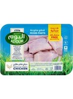 Alyoum Fresh Chicken Mixed Parts