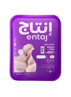 [ZC86F73E3AF4DA8345F44Z-1] Entaj Fresh Chicken Wings
